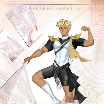 OC 赢郡玺