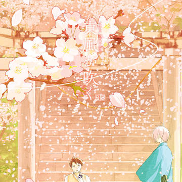 【父水】5/6新刊サンプル
