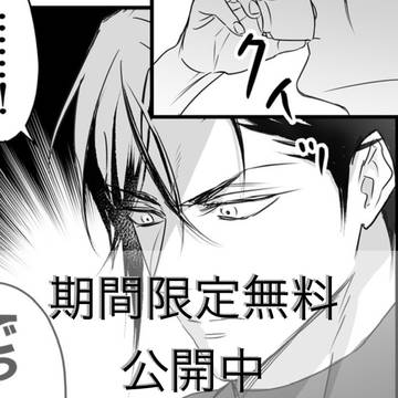 🔔お知らせ🔔