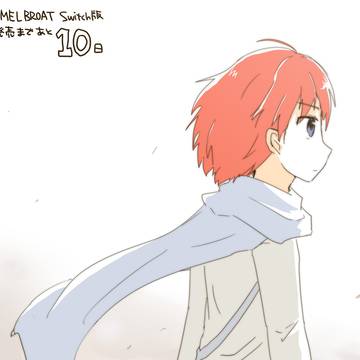祝！AMEL BROAT リメイク版発売