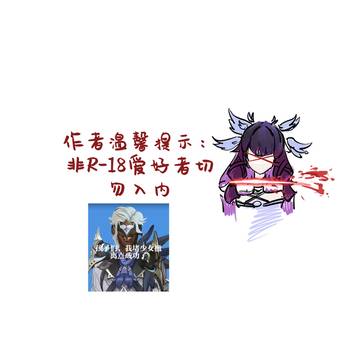 R18-G预警 哥伦比娅