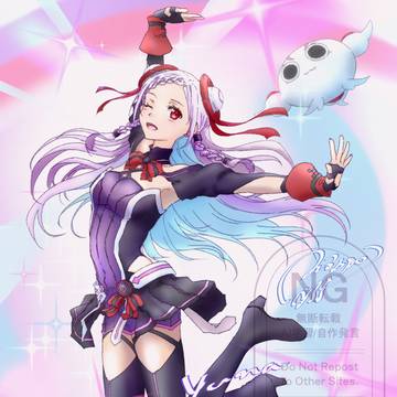 Yuna First Live