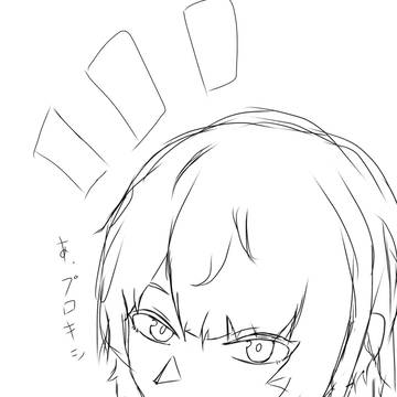 エレン