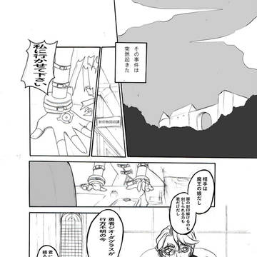 今日の更新