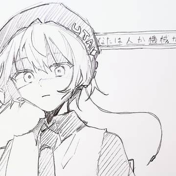 うたたね心療内科
