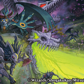 悪魔世界の豊潤