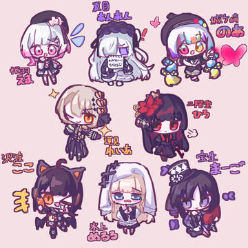 まのさばまとめ