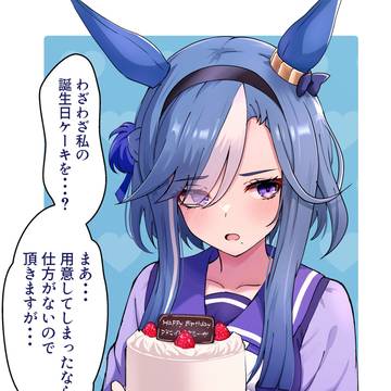 アルヴさん誕生日おめでとう！
