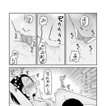 予告公開中