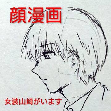 洋服礼装の真選組が見たいだけ