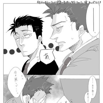 Xまとめ①