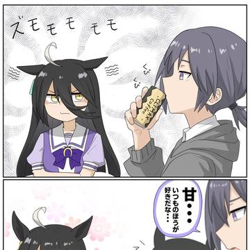 甘いコーヒー