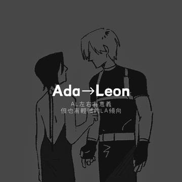 Ada→Leon