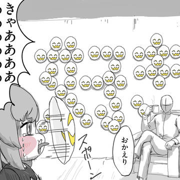教主とエスピーの話①（トリッカル二次創作）