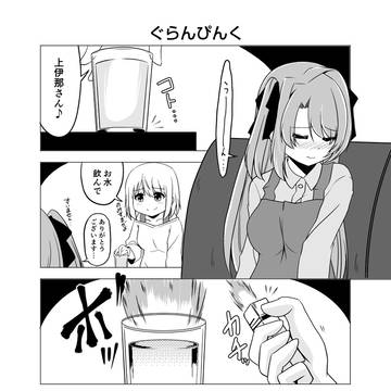 寮長とぼたん