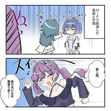 鼓舞