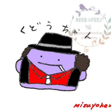 探偵モン