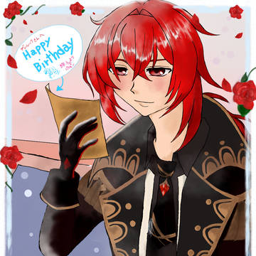 ディルック誕生日2026年4月30日