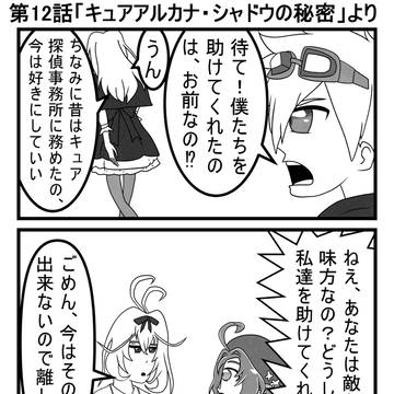 たんプリまんが5