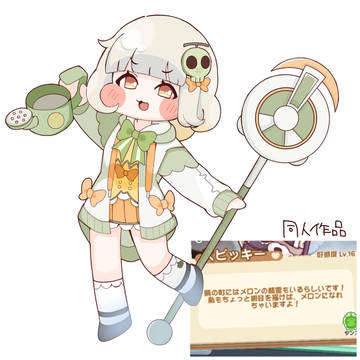 スピッキー（ウリ科）