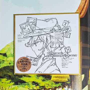 Vertin&Sonetto签绘合集③