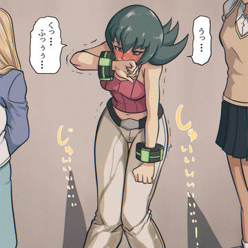 みらいよちできなかったナツメ