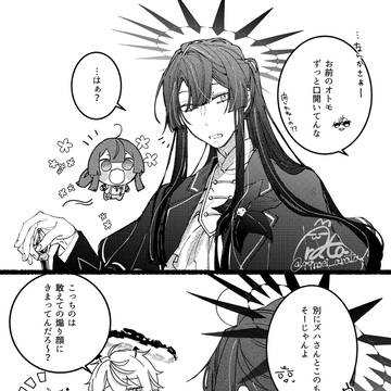 〖SHADOW〗おくち〖まるっと〗