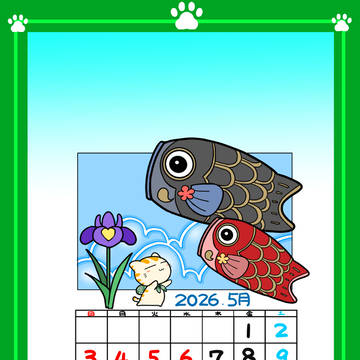 2026年5月カレンダー