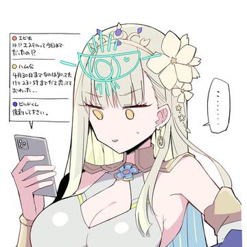 エステル