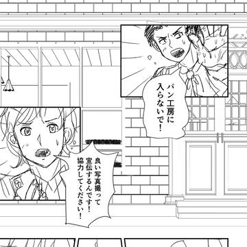 [創作BL]告白
