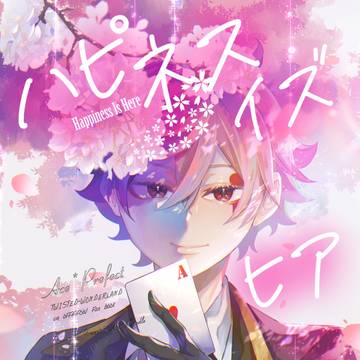 【5/5超Beckon2026】新刊サンプル【エー監】
