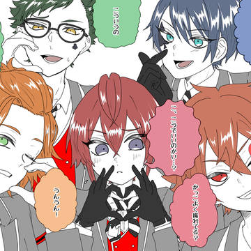 ハーツラビュルと!