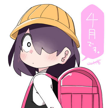 4月のらくがき