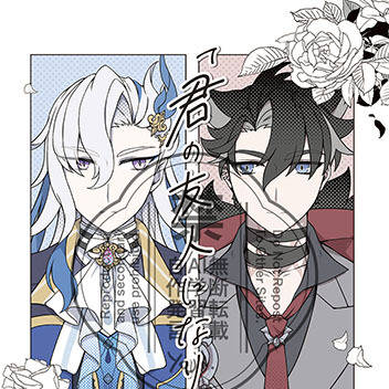 【5/5 超神ノ叡智2026】新刊【サンプル】