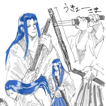侍魂