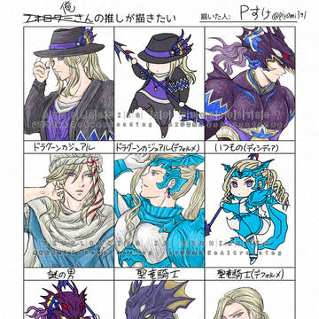 俺の推しを描くテンプレリニューアル