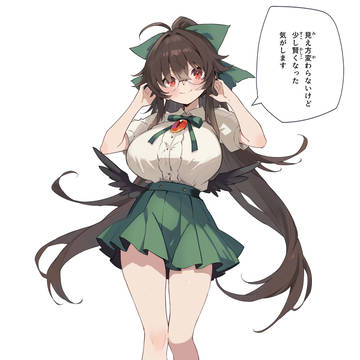 お空に眼鏡をかけさせてみた
