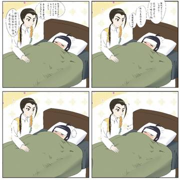 熱が出
