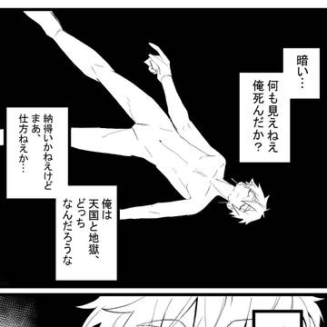 第十九話