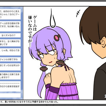 ロイドとマスターのいつまでやるの(別世界)