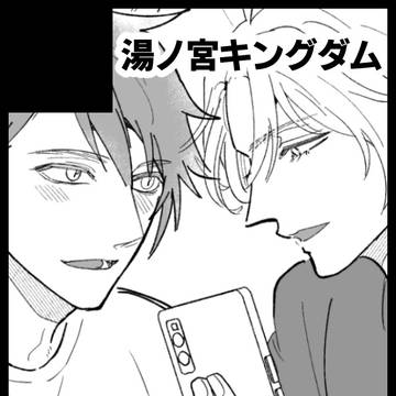 サークルカット