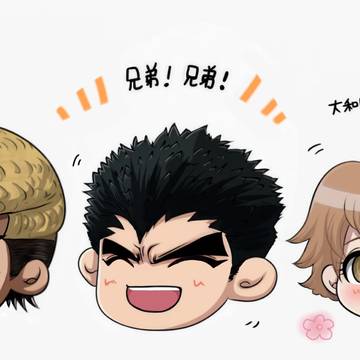 大和田サンド ゆっくり