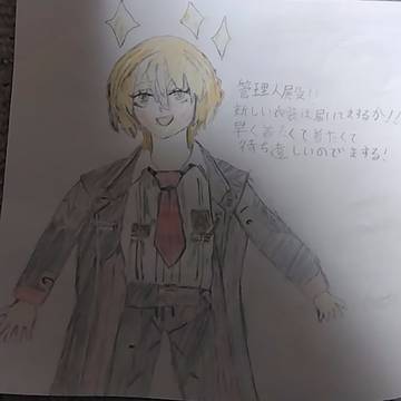 ドンキホーテです。(店じゃないよ)