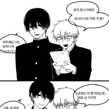 吉デン