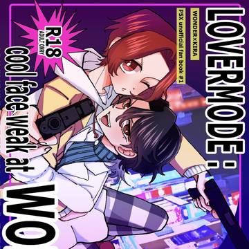 5/5 スパコミ　ワンメサ新刊サンプル
