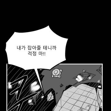 Page 14 thumbnail