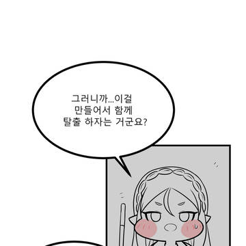 Page 15 thumbnail