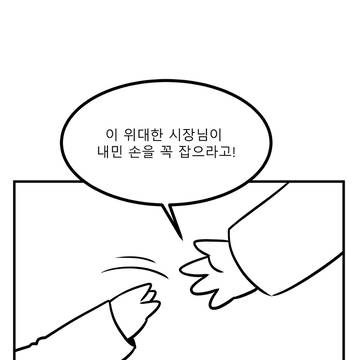 Page 16 thumbnail