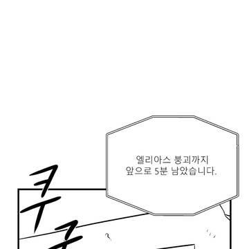 Page 3 thumbnail