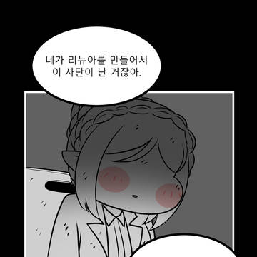 Page 7 thumbnail